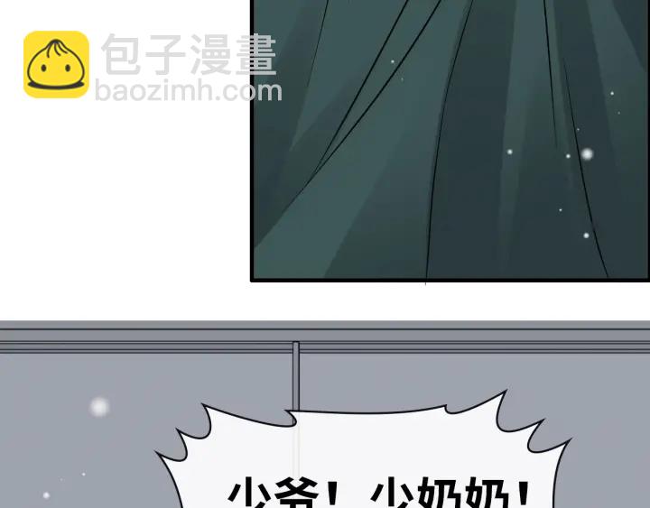 第338话 尹总墨总的战争！38