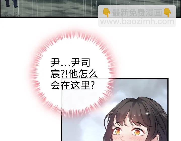 第338话 尹总墨总的战争！4