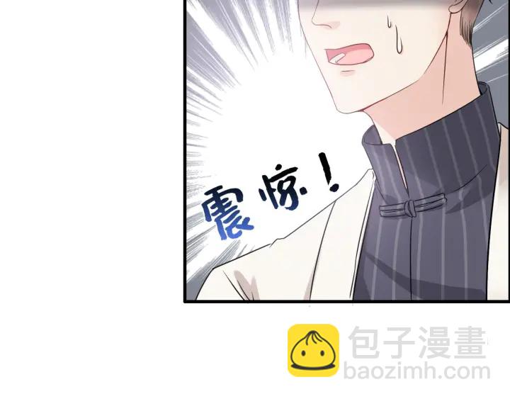 第338话 尹总墨总的战争！42