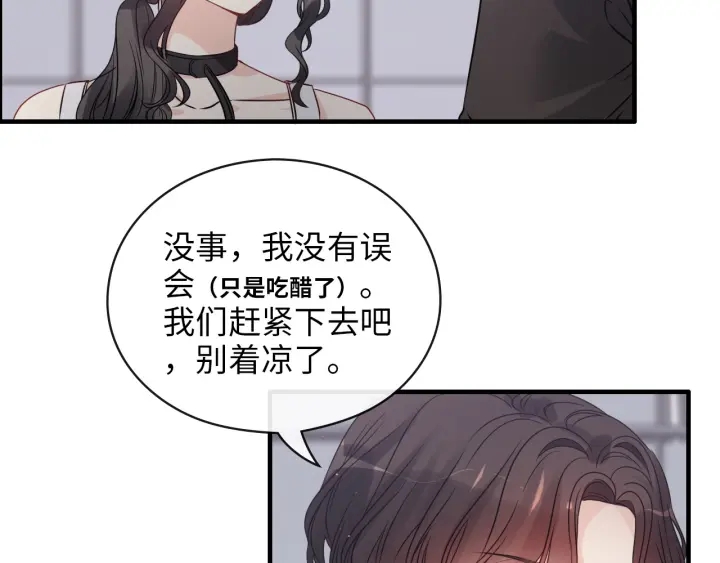 第338话 尹总墨总的战争！44