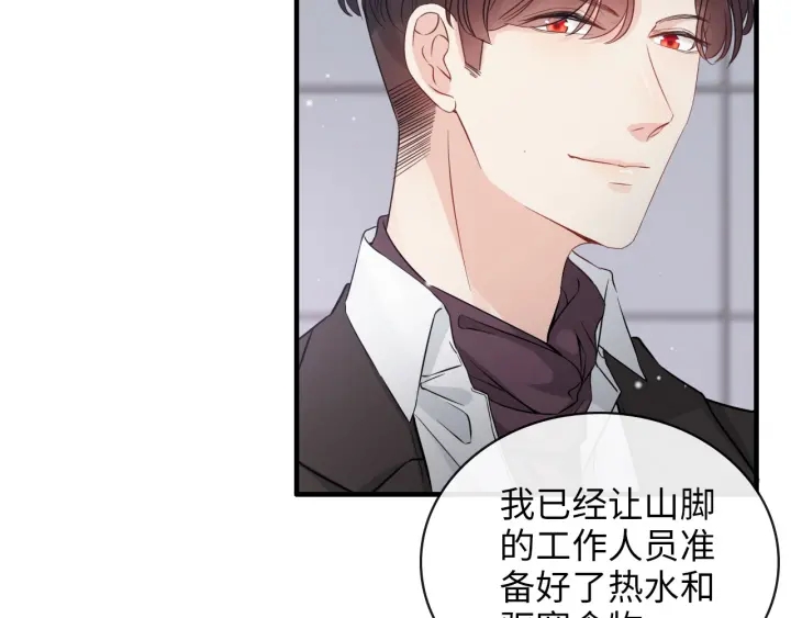 第338话 尹总墨总的战争！45