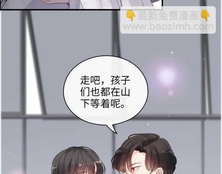 第338话 尹总墨总的战争！47