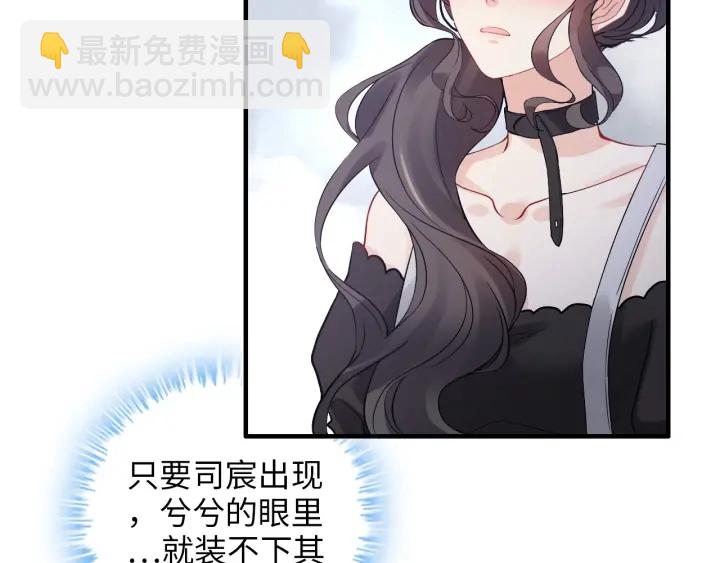 第338话 尹总墨总的战争！5