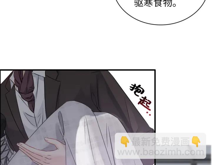 第338话 尹总墨总的战争！50