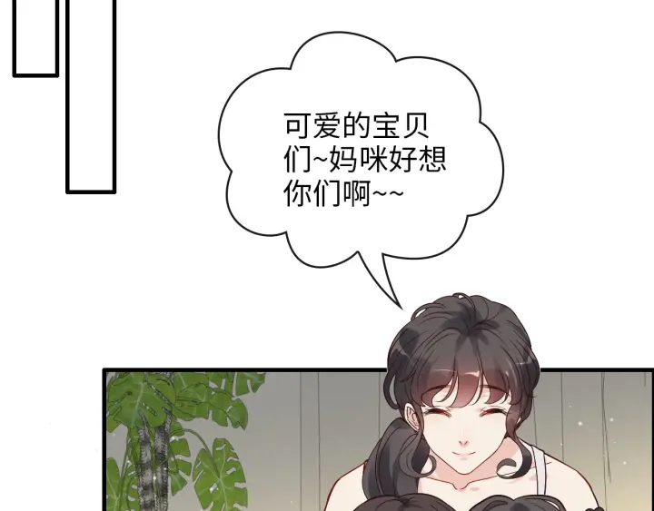第338话 尹总墨总的战争！58