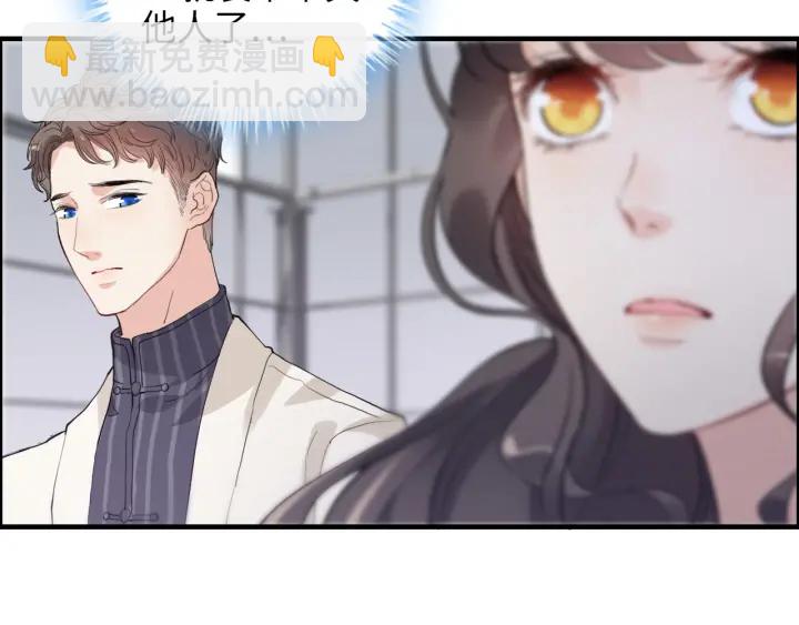 第338话 尹总墨总的战争！6