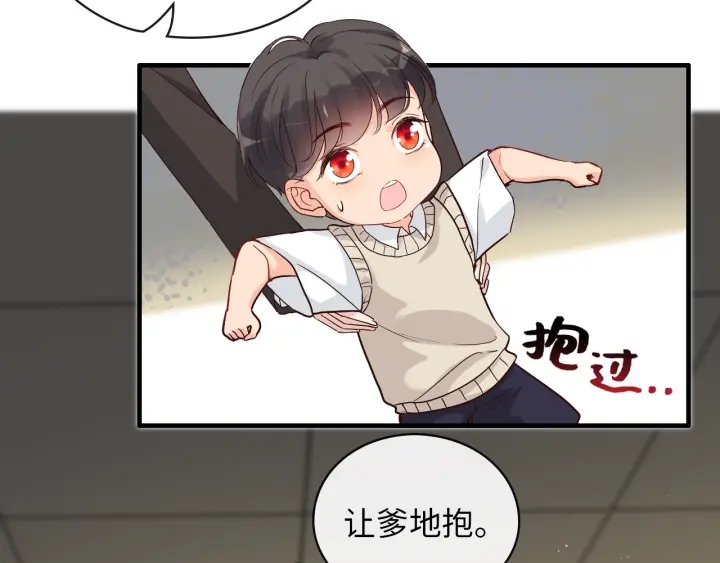 第338话 尹总墨总的战争！60