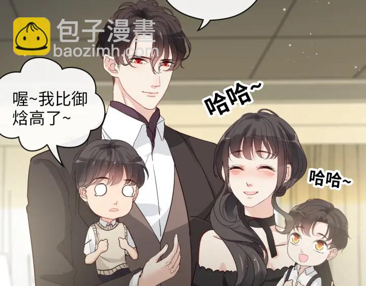 第338话 尹总墨总的战争！61