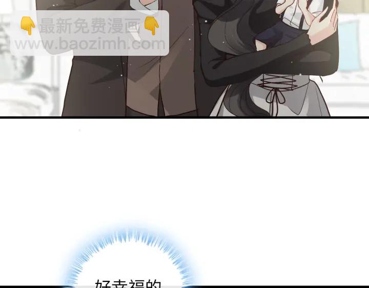 第338话 尹总墨总的战争！62