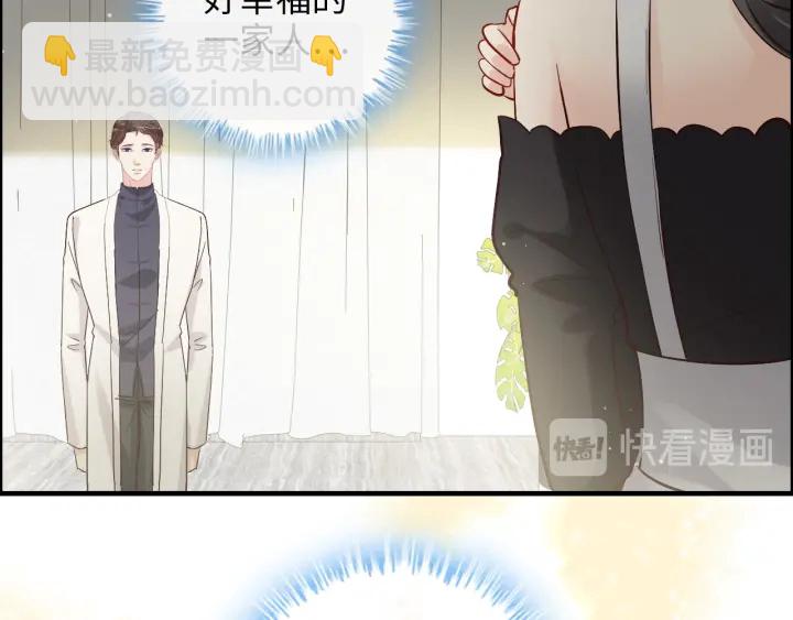 第338话 尹总墨总的战争！63
