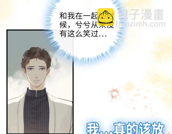 第338话 尹总墨总的战争！64
