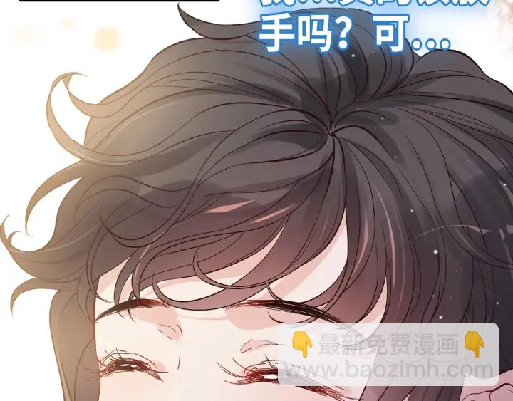 第338话 尹总墨总的战争！65