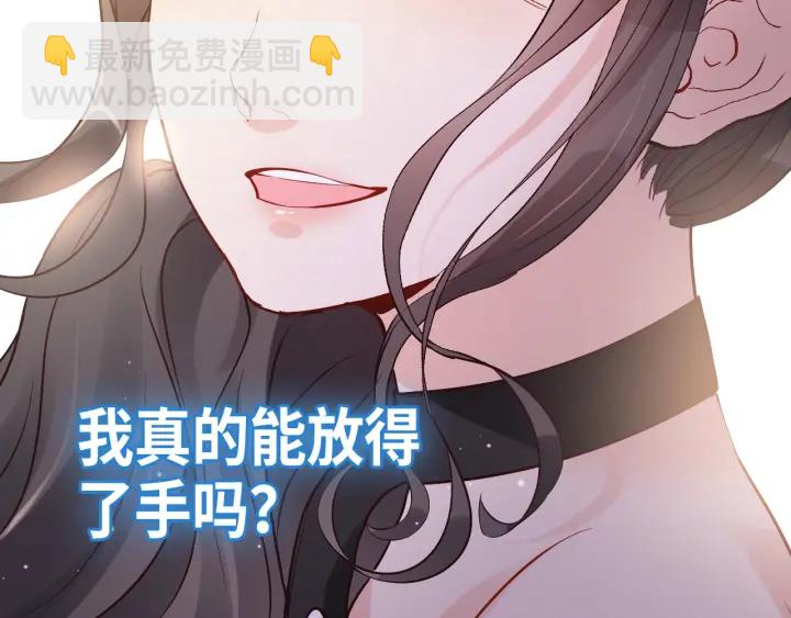 第338话 尹总墨总的战争！66