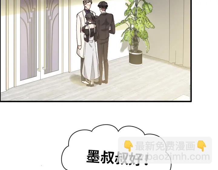第338话 尹总墨总的战争！70