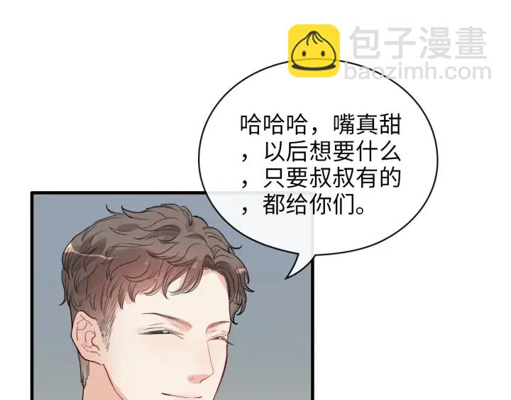 第338话 尹总墨总的战争！72