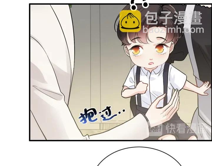 第338话 尹总墨总的战争！74