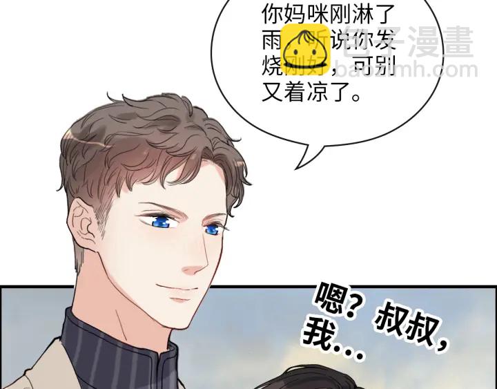 第338话 尹总墨总的战争！75