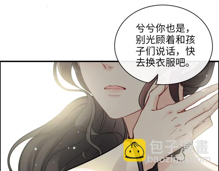 第338话 尹总墨总的战争！77