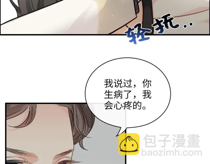 第338话 尹总墨总的战争！78