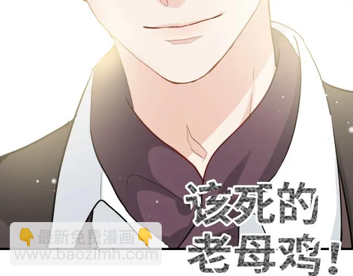 第338话 尹总墨总的战争！84