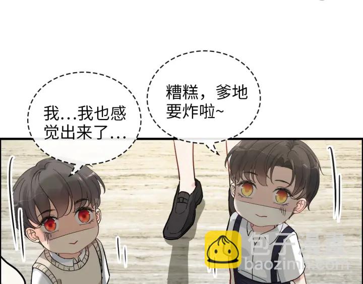 第338话 尹总墨总的战争！85