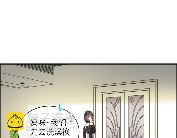 第338话 尹总墨总的战争！87