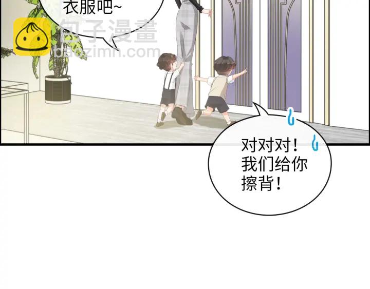 第338话 尹总墨总的战争！88