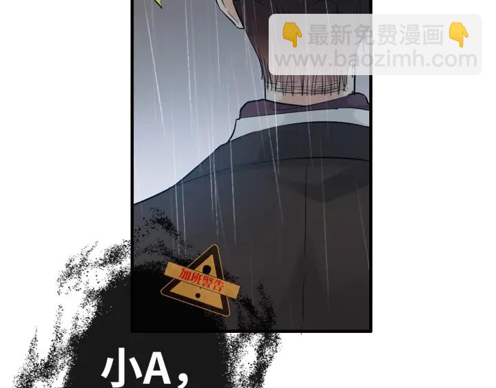 第338话 尹总墨总的战争！9
