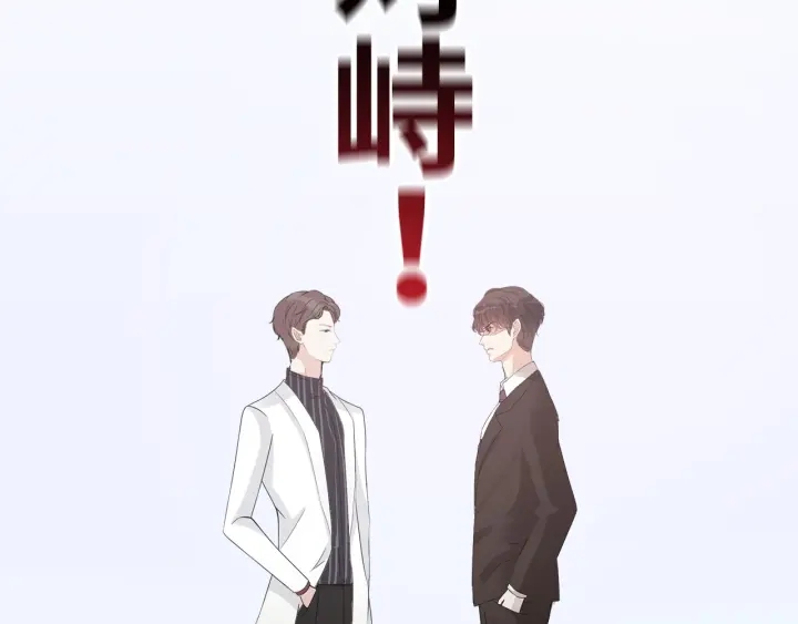 第338话 尹总墨总的战争！91