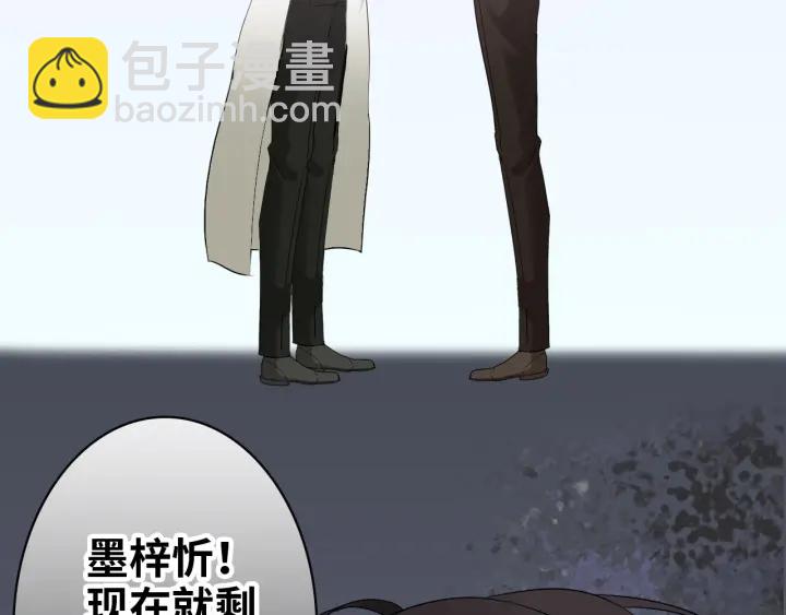 第338话 尹总墨总的战争！92