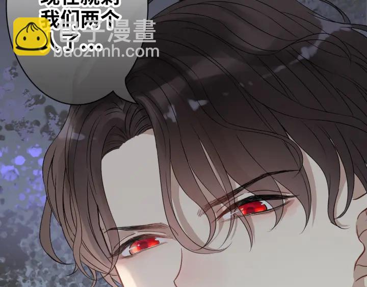 第338话 尹总墨总的战争！93