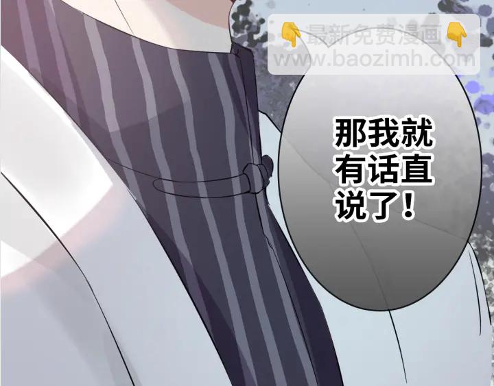 第338话 尹总墨总的战争！96