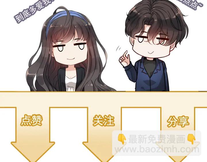 第338话 尹总墨总的战争！99