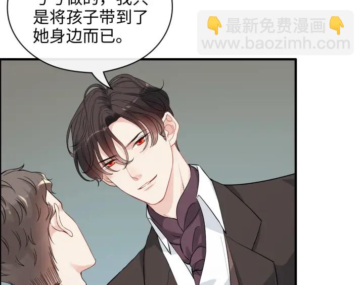 第339话 墨梓忻的抉择10