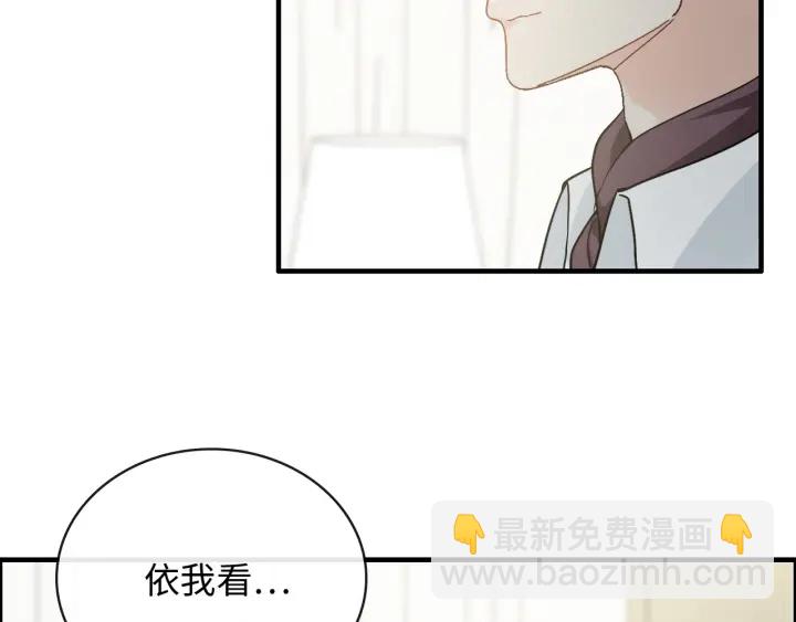 第339话 墨梓忻的抉择14