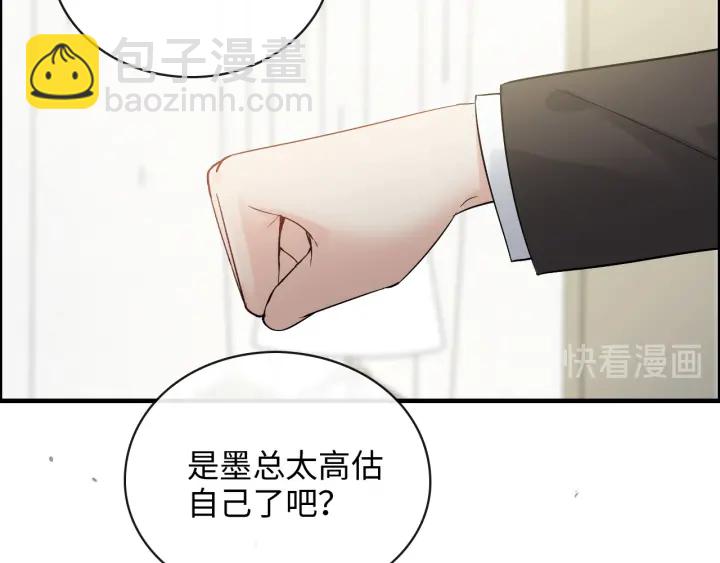 第339话 墨梓忻的抉择15