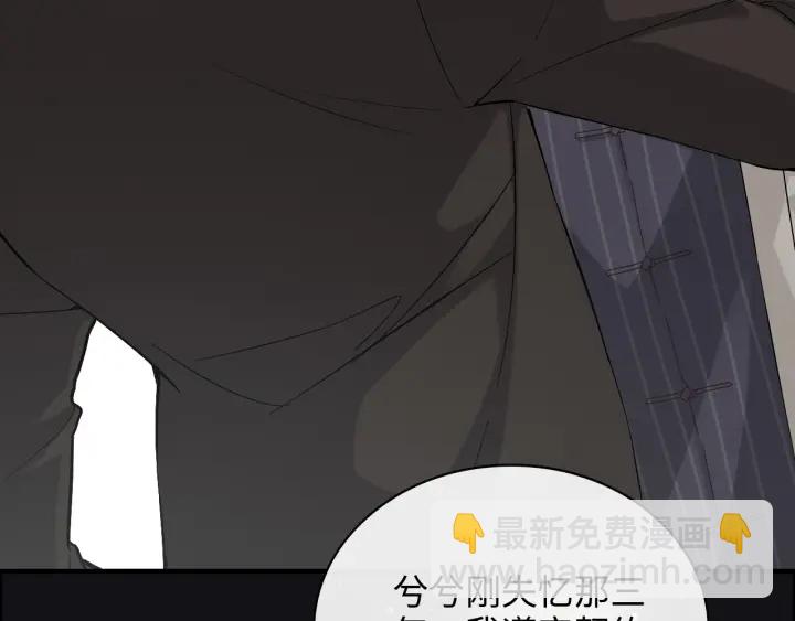 第339话 墨梓忻的抉择17
