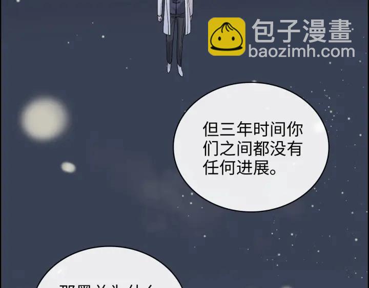 第339话 墨梓忻的抉择19