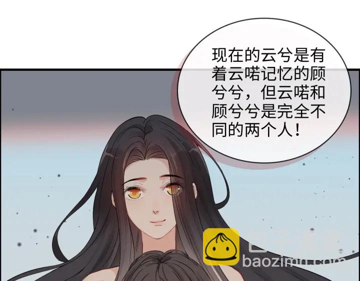 第339话 墨梓忻的抉择23