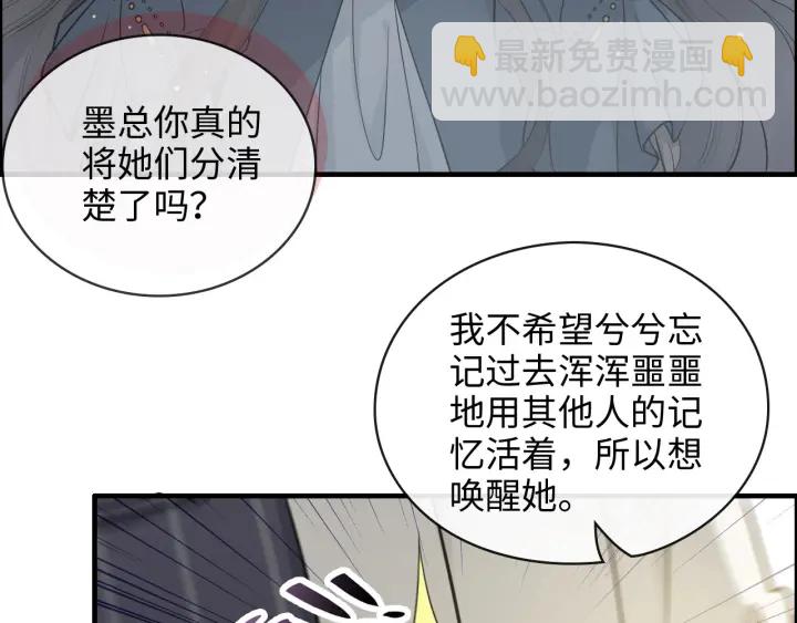 第339话 墨梓忻的抉择25