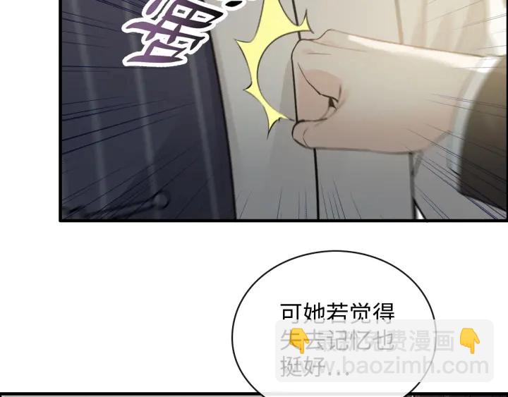 第339话 墨梓忻的抉择26