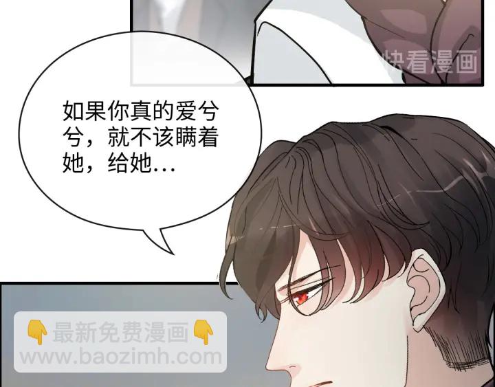 第339话 墨梓忻的抉择30