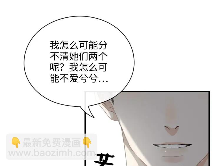 第339话 墨梓忻的抉择33