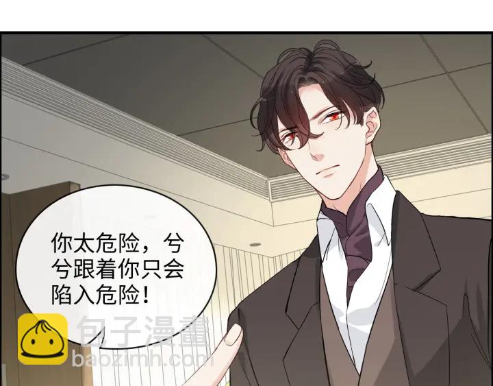 第339话 墨梓忻的抉择37