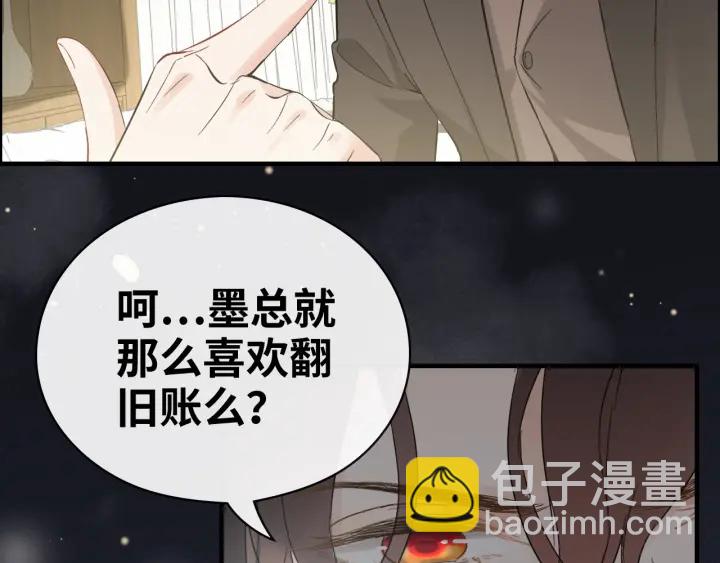 第339话 墨梓忻的抉择38