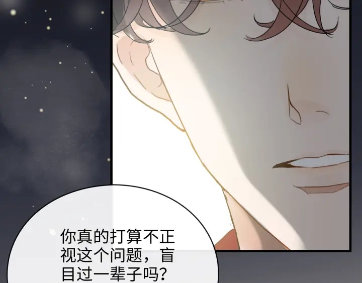 第339话 墨梓忻的抉择39