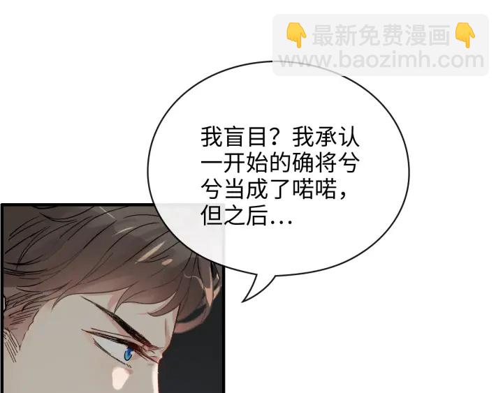 第339话 墨梓忻的抉择43