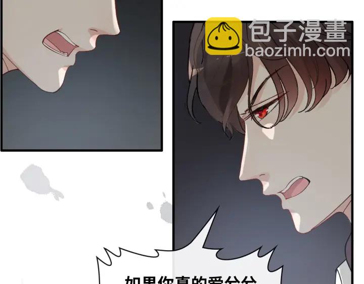 第339话 墨梓忻的抉择44