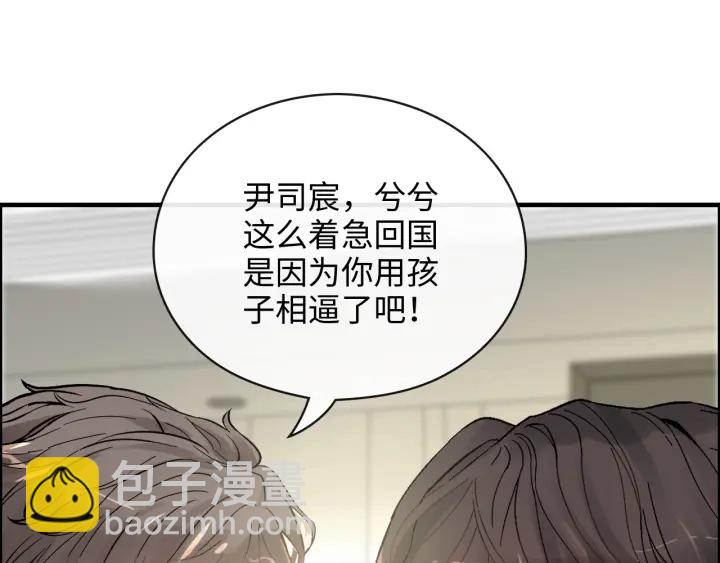 第339话 墨梓忻的抉择6
