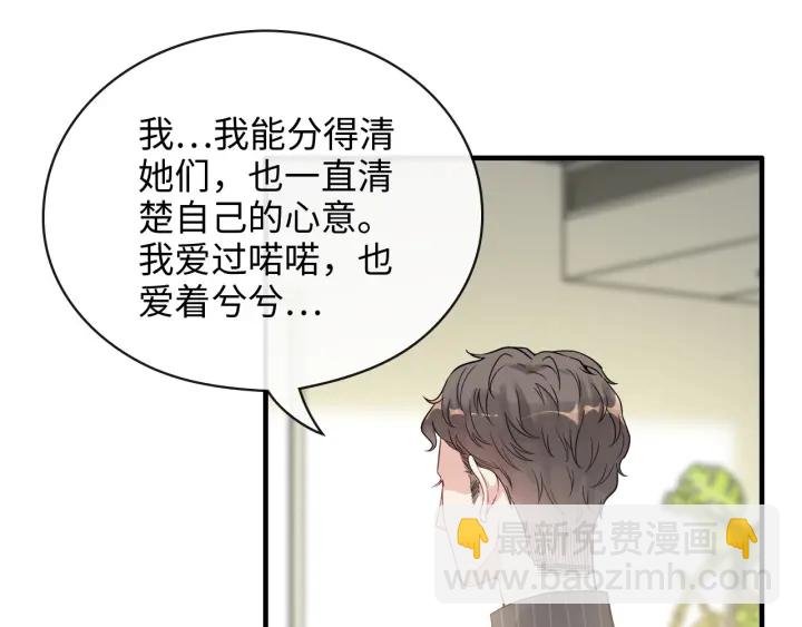 第339话 墨梓忻的抉择67
